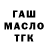 ТГК жижа Marina Klimovich