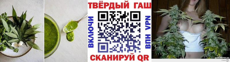 Еда ТГК конопля  Усть-Илимск 