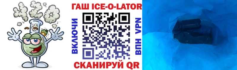 ГАШ гашик  Усть-Илимск 