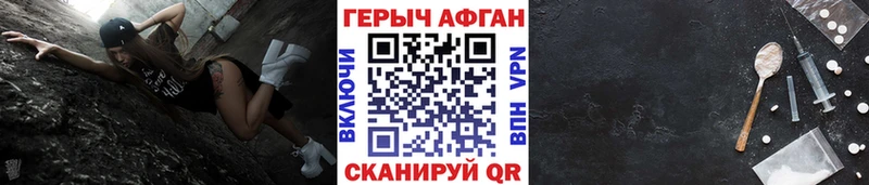 Героин VHQ  shop телеграм  Усть-Илимск  где продают  