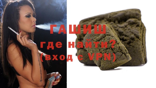 гашиш Алзамай