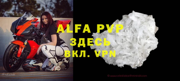 первитин Алексин