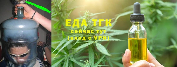 спайс Няндома