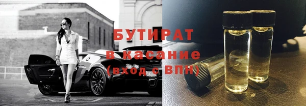 MESCALINE Нязепетровск