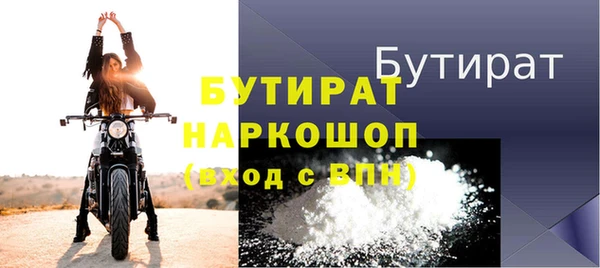 MESCALINE Нязепетровск