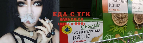 спайс Няндома