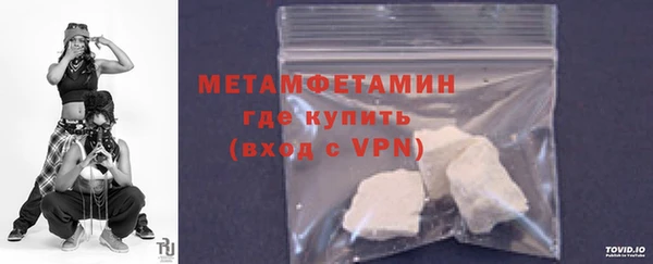 первитин Алексин