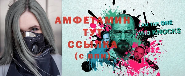 первитин Алексин