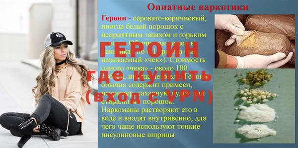 MESCALINE Нязепетровск