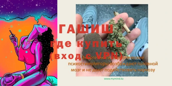 гашиш Алзамай