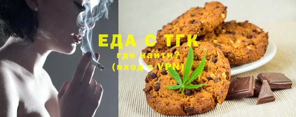 спайс Няндома