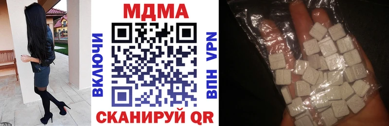 MDMA Molly  где купить наркоту  Усть-Илимск 
