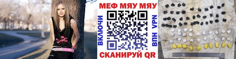 закладка Усть-Илимск Меф мука