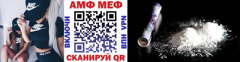 Метамфетамин Methamphetamine Усть-Илимск