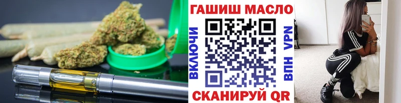 ТГК Wax  Усть-Илимск 